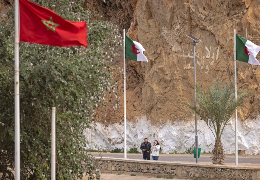 الحدود المغربية الجزائرية